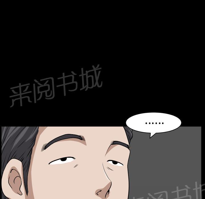 第34话 愧疚10