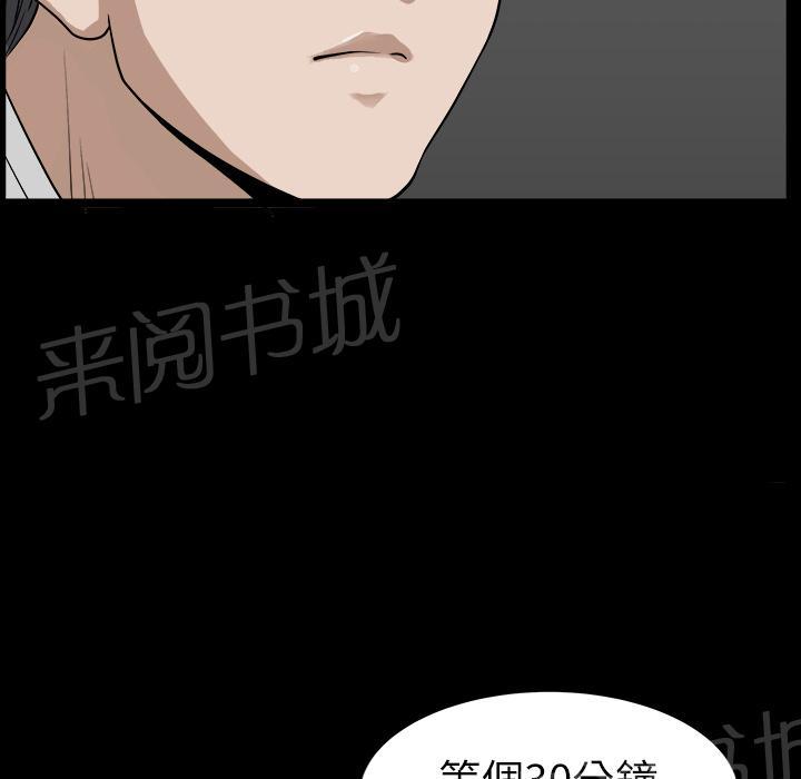 第34话 愧疚11