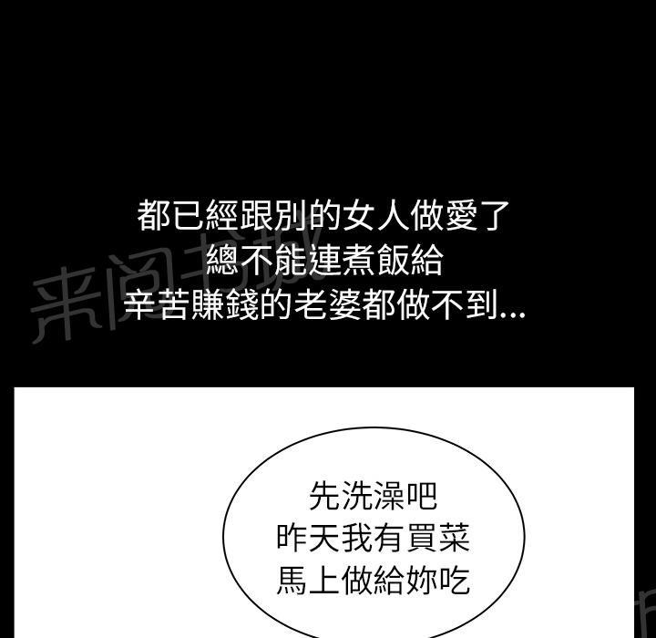 第34话 愧疚15