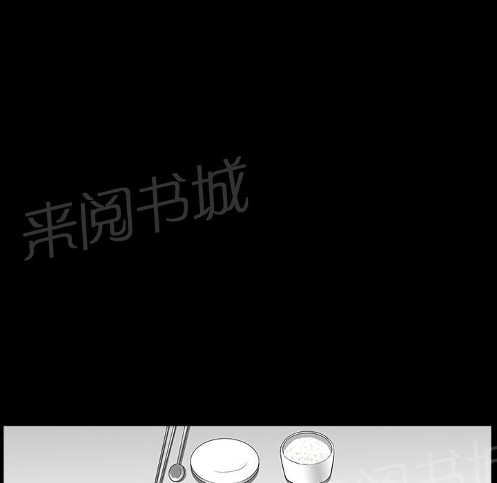第34话 愧疚17