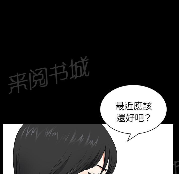 第34话 愧疚20
