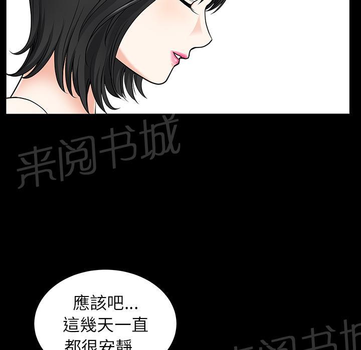 第34话 愧疚21