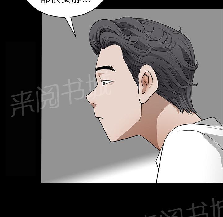 第34话 愧疚22