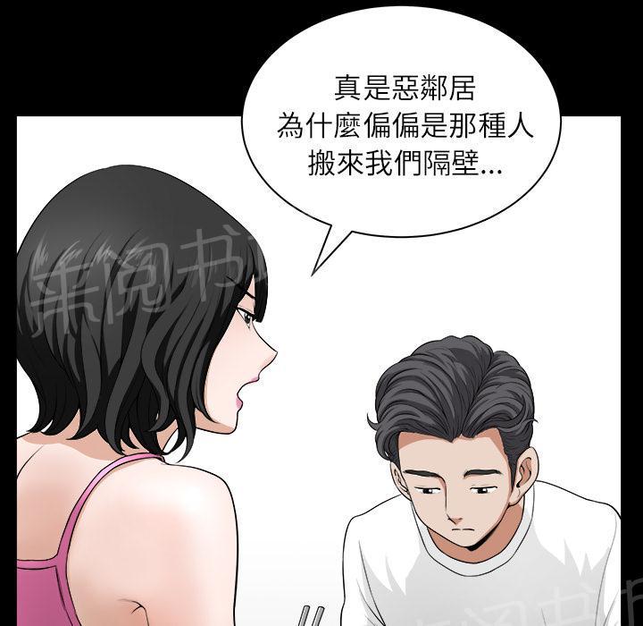 第34话 愧疚23