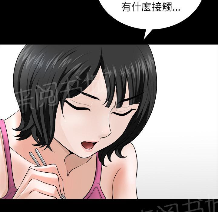 第34话 愧疚25