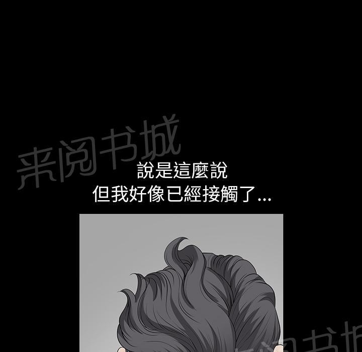 第34话 愧疚26