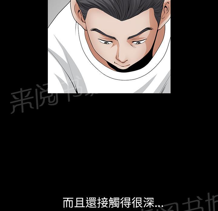 第34话 愧疚27