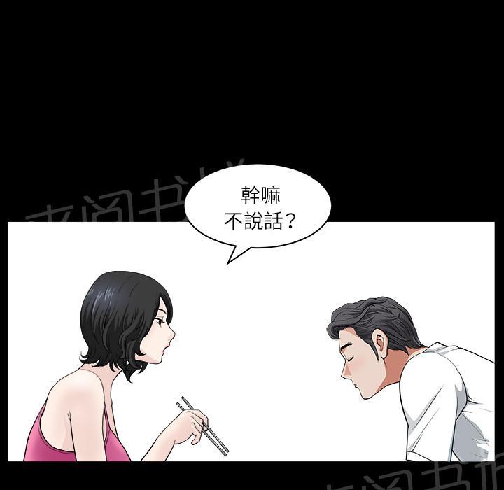 第34话 愧疚29