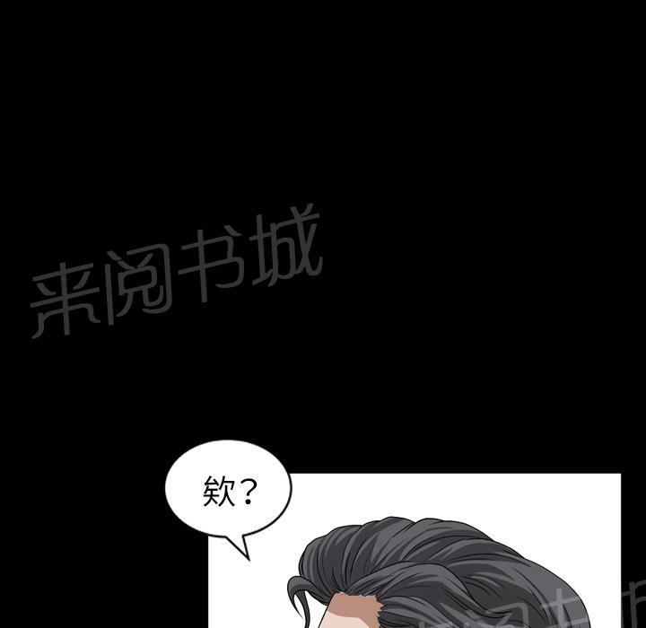 第34话 愧疚30