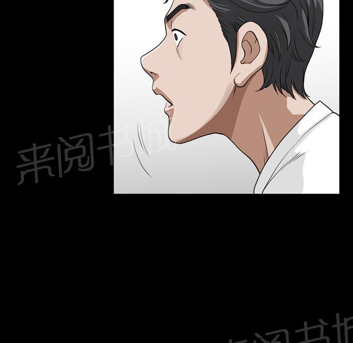 第34话 愧疚31