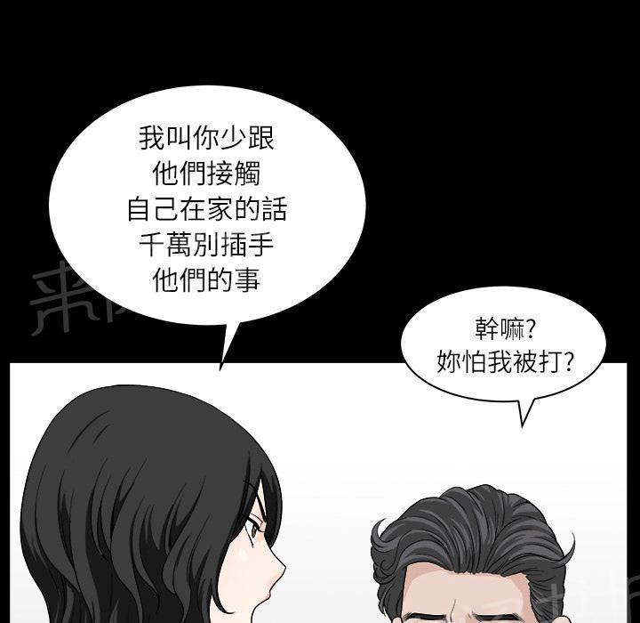 第34话 愧疚32