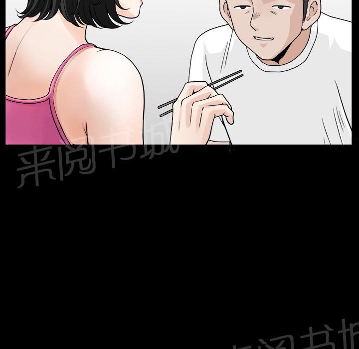 第34话 愧疚33