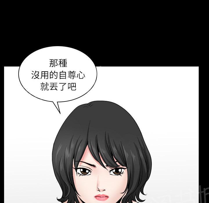 第34话 愧疚34