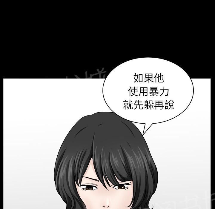 第34话 愧疚36