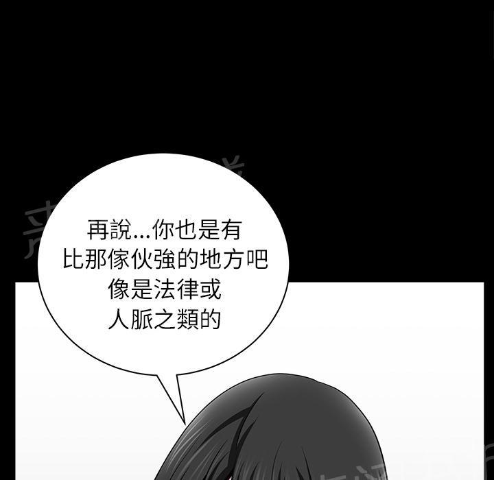 第34话 愧疚38
