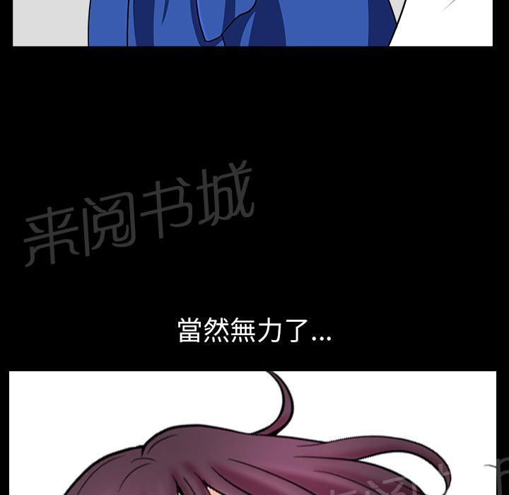 第34话 愧疚4