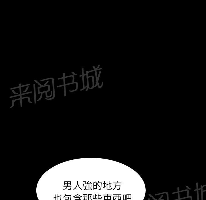 第34话 愧疚40