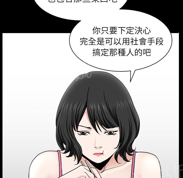 第34话 愧疚41