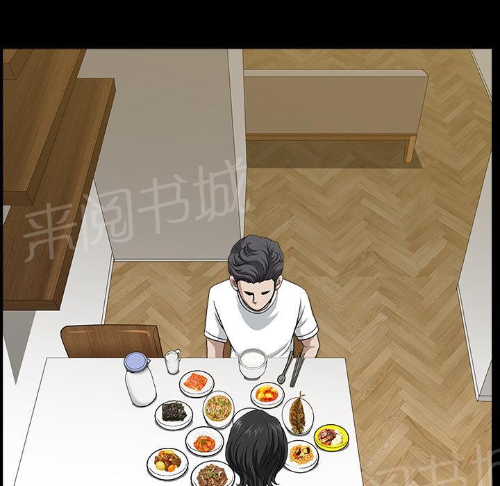 第34话 愧疚43