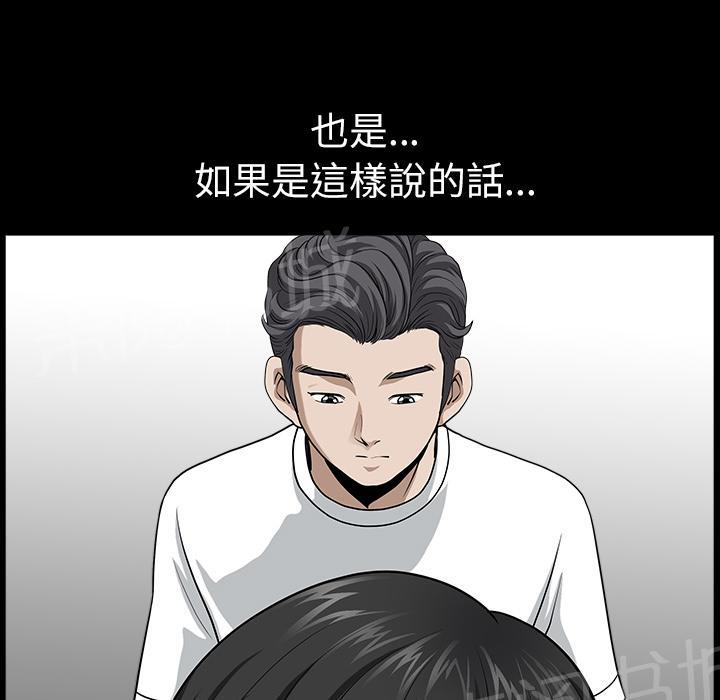 第34话 愧疚45