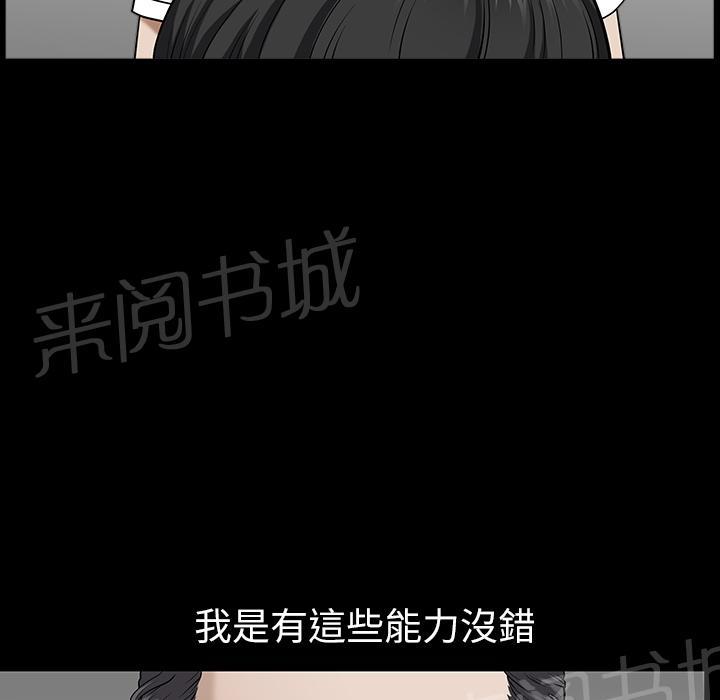 第34话 愧疚46