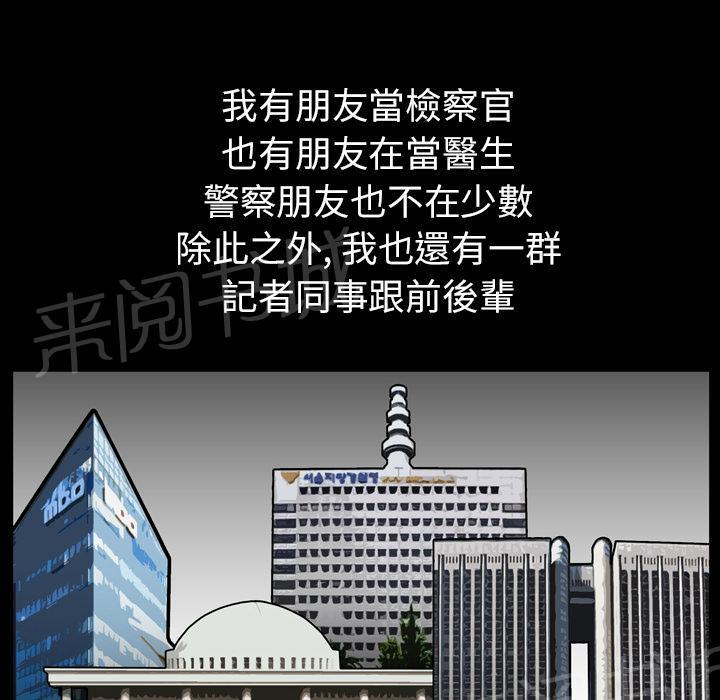 第34话 愧疚48