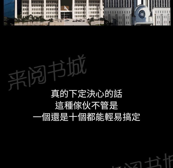 第34话 愧疚49