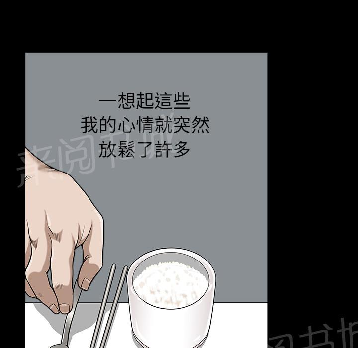 第34话 愧疚52