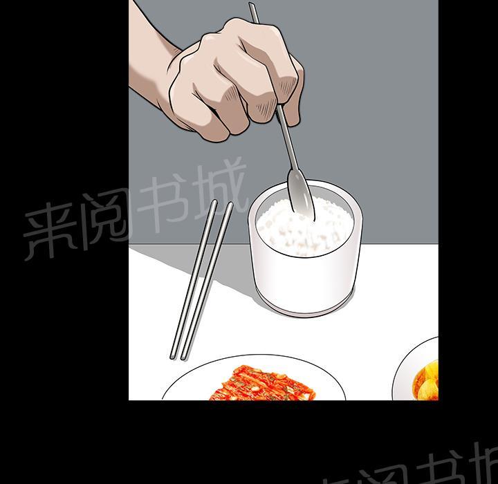 第34话 愧疚54