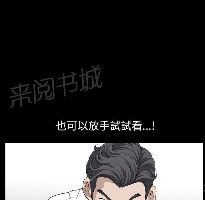 第34话 愧疚55