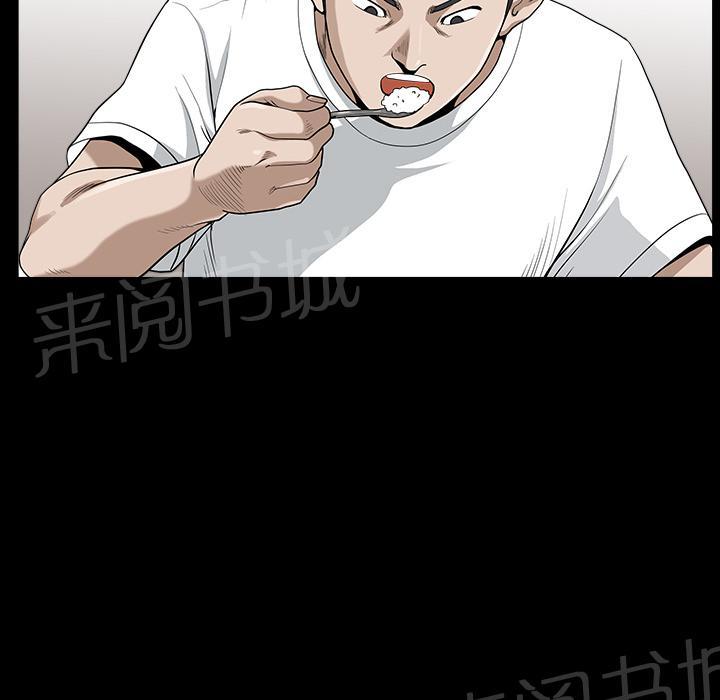 第34话 愧疚56