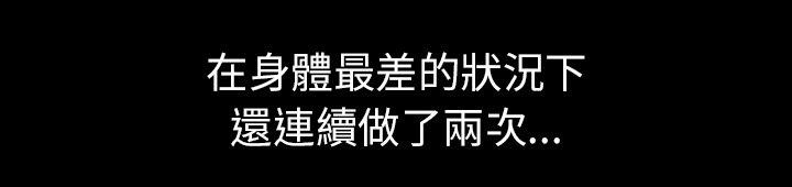 第34话 愧疚6