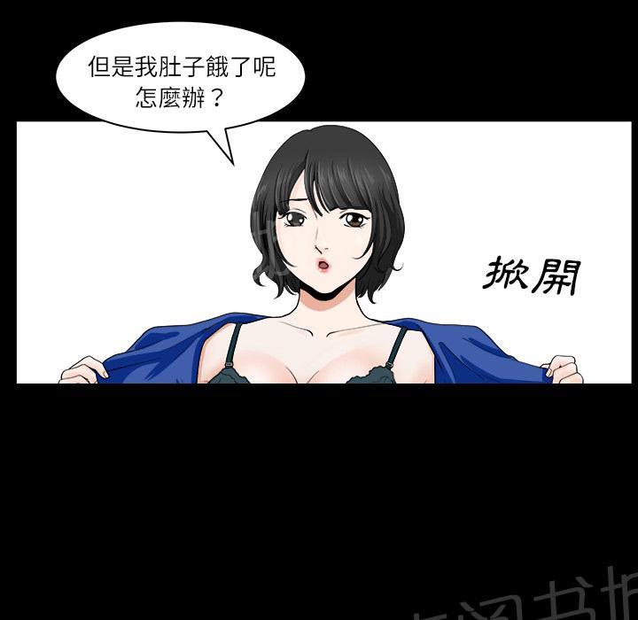 第34话 愧疚7