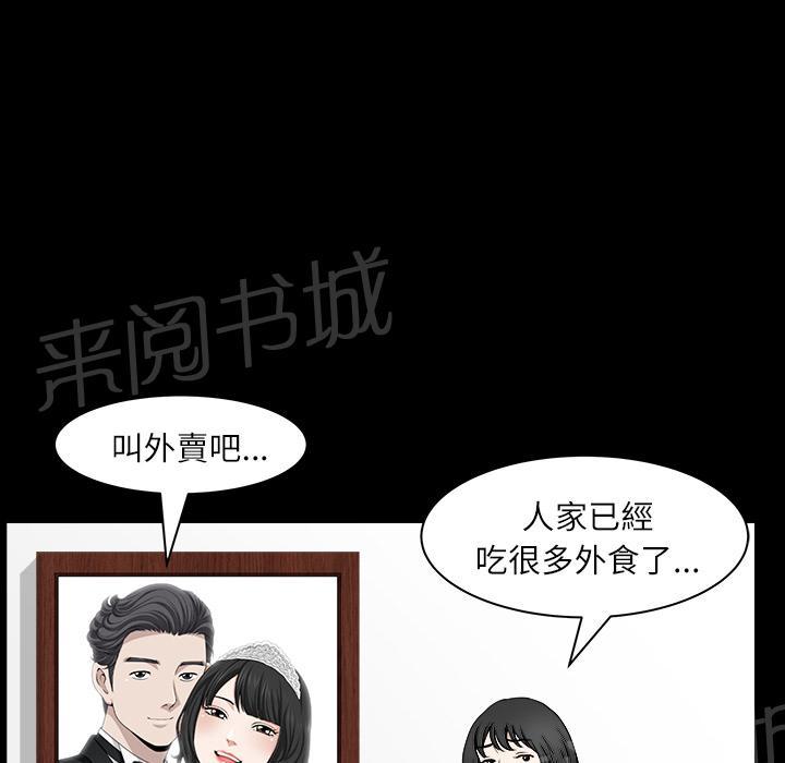 第34话 愧疚8