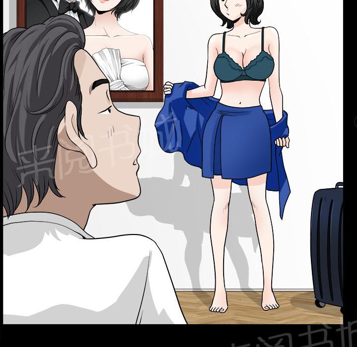第34话 愧疚9