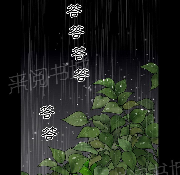 第35话 偶遇1