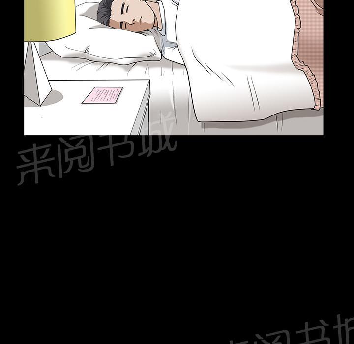 第35话 偶遇10