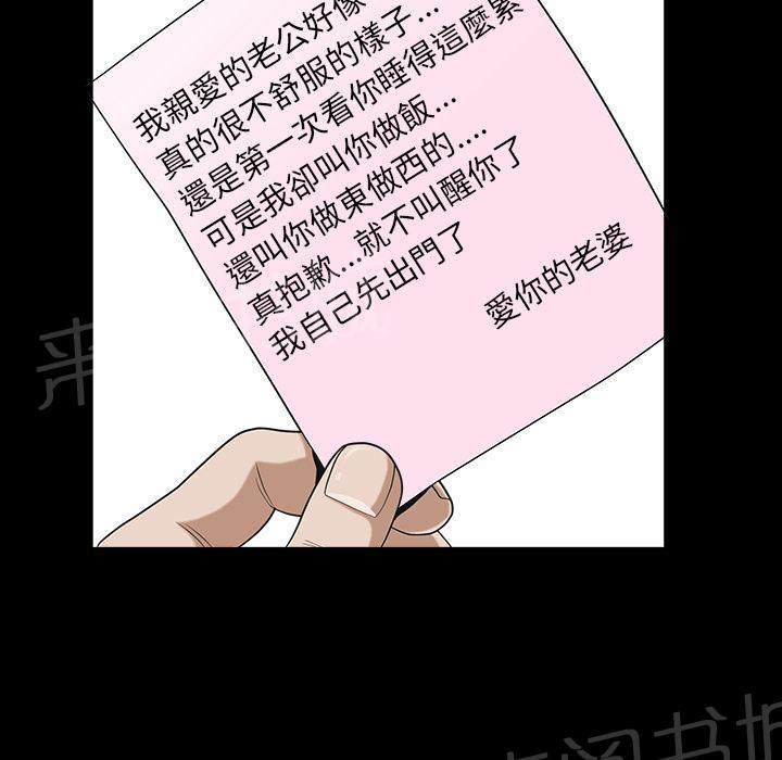 第35话 偶遇14