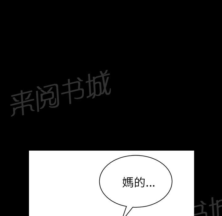 第35话 偶遇15
