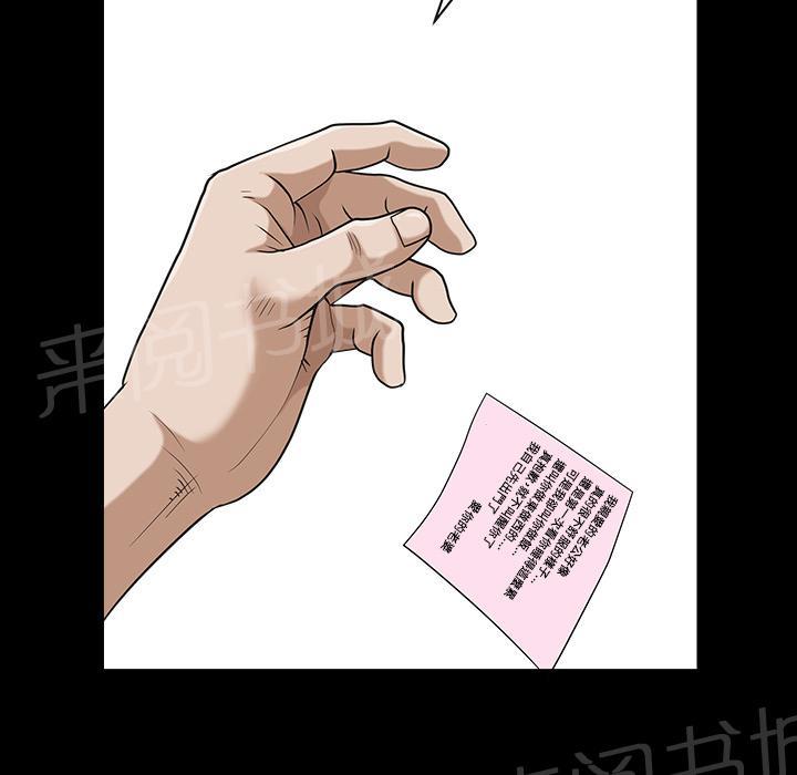 第35话 偶遇16
