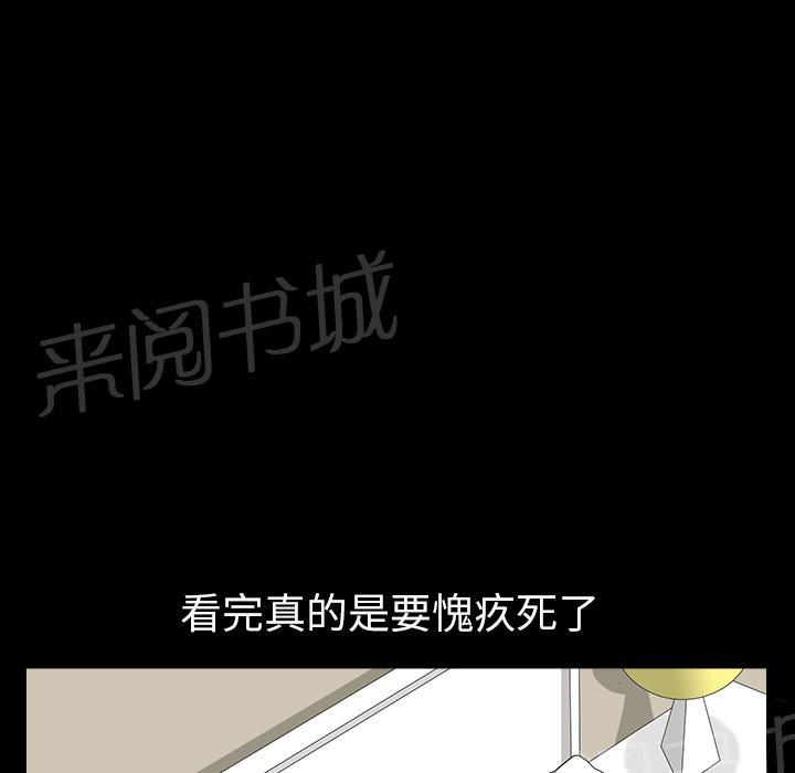 第35话 偶遇17