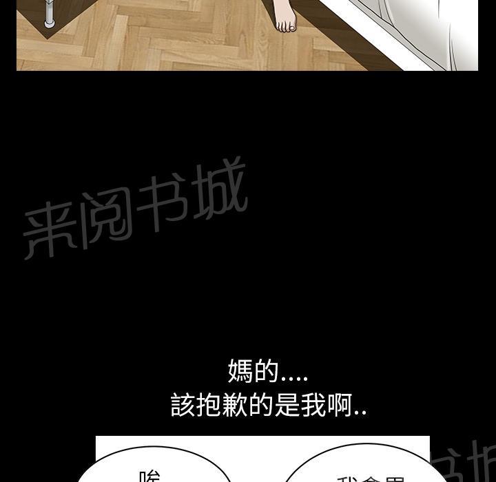 第35话 偶遇19