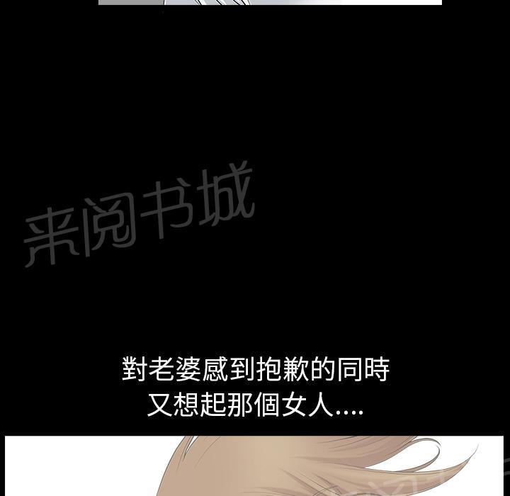 第35话 偶遇21