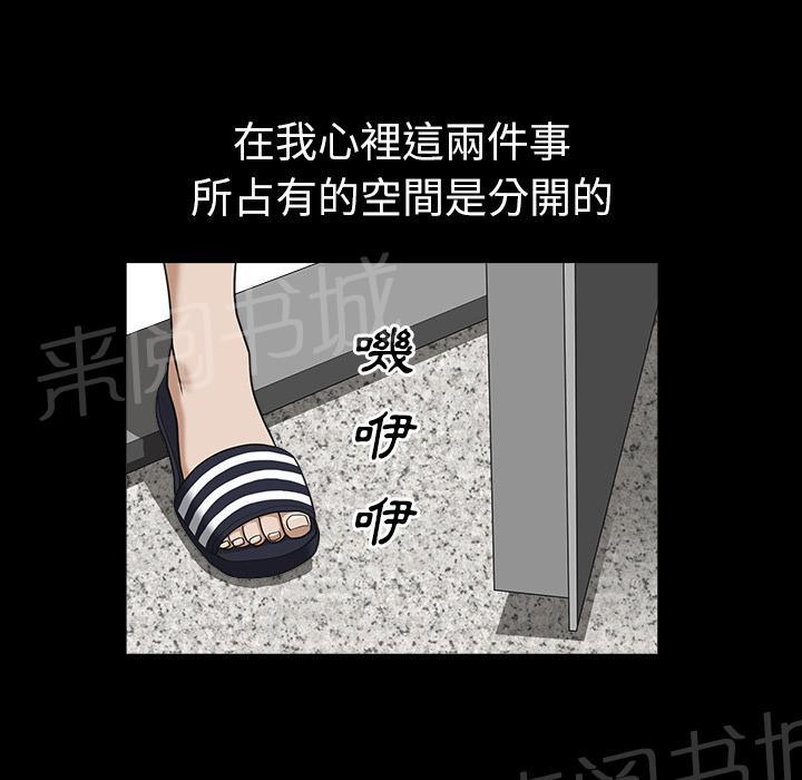 第35话 偶遇23