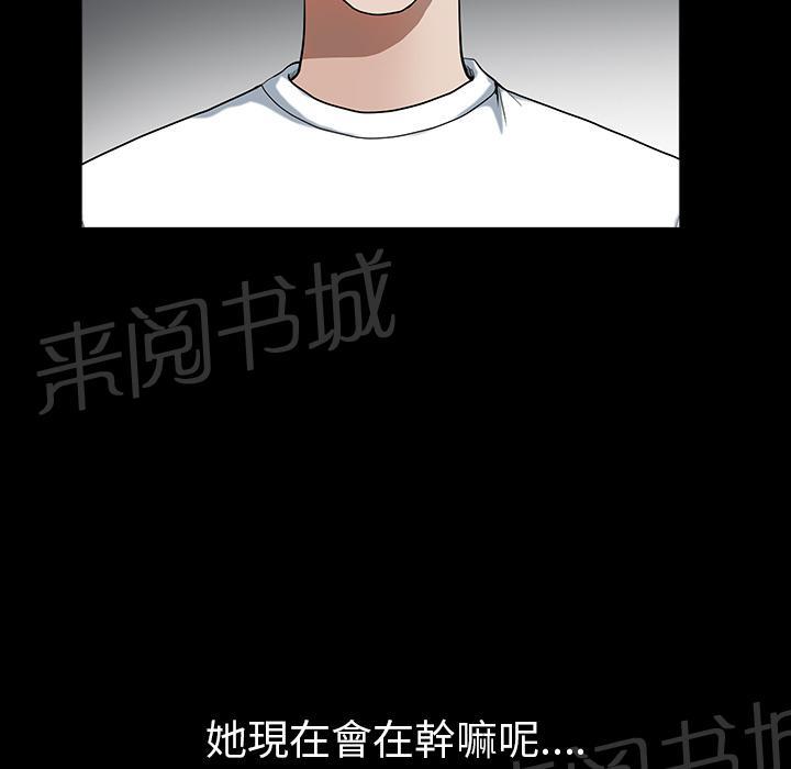 第35话 偶遇25