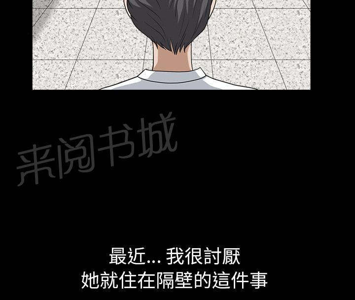 第35话 偶遇27