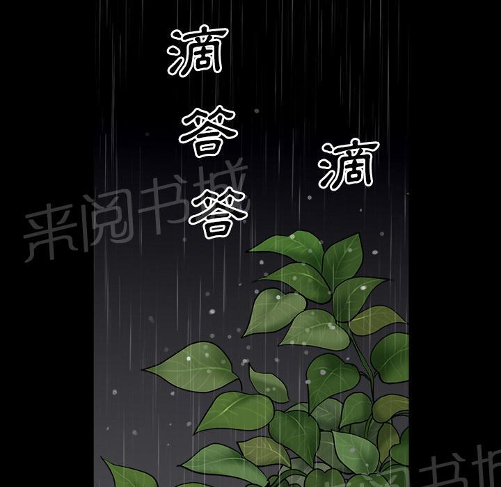 第35话 偶遇3