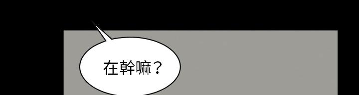 第35话 偶遇31