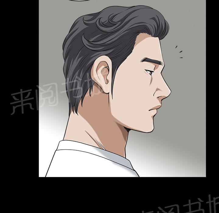 第35话 偶遇32