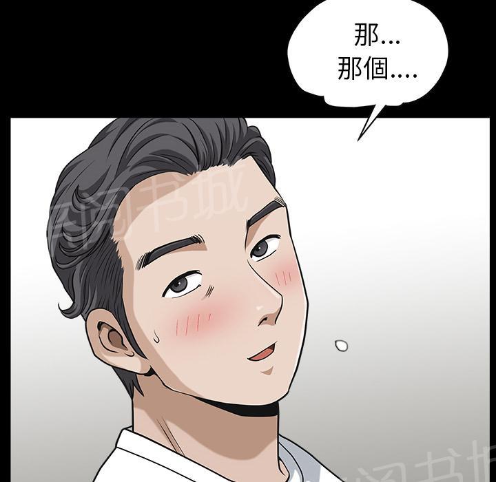 第35话 偶遇36